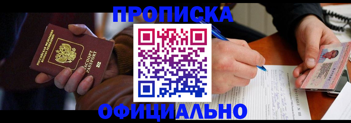 форма 3 в Опочке